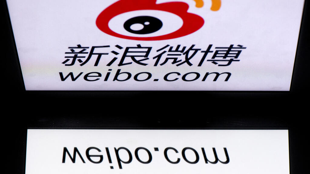 Le logo de la aplicación china Weibo en una tablet. (imagen de ilustración).